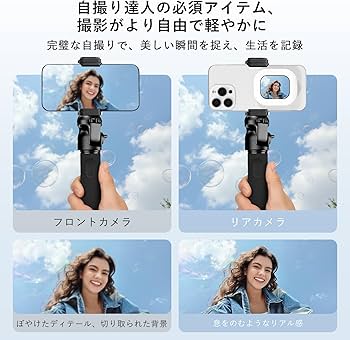 Amazon.co.jp: スマホ用自撮りディスプレイ 超薄型MIni自撮り