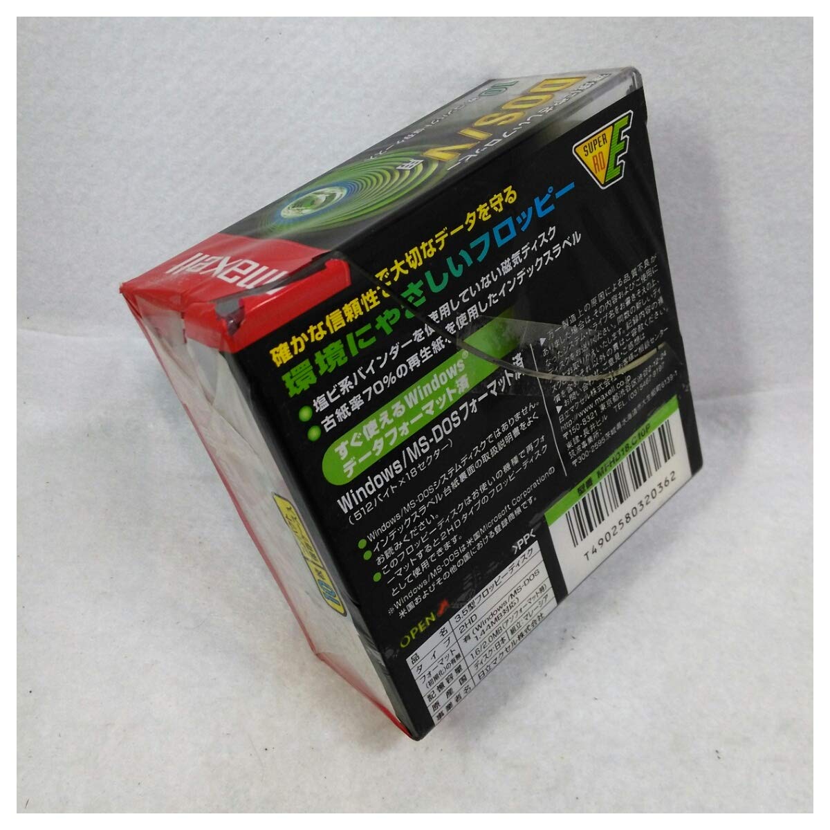 Amazon.co.jp: 日立マクセル3.5型2HDフロッピーディスク10枚入り