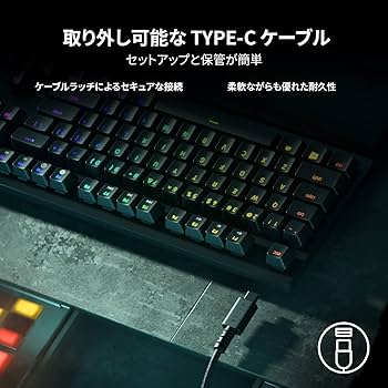 Amazon.co.jp: Razer ゲーミングキーボード Huntsman V2 Tenkeyless JP