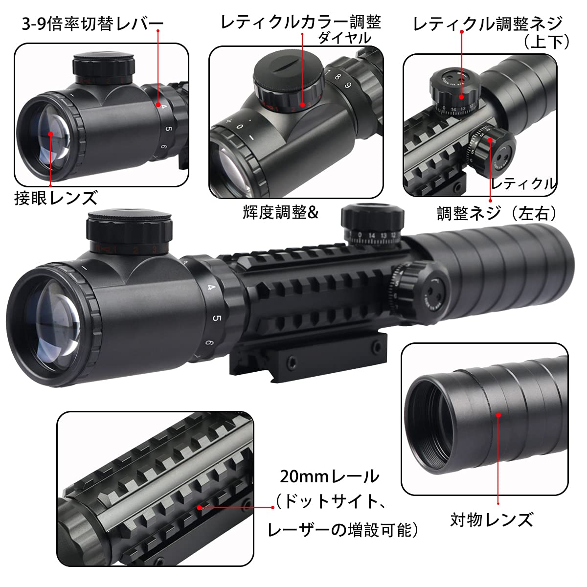 Amazon.co.jp: 3-9×32EG トリプルレール ライフルスコープ Mil-dot