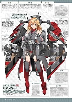 MC☆あくしずVol.76(2025SPRING) | イカロス出版 |本 | 通販 | Amazon