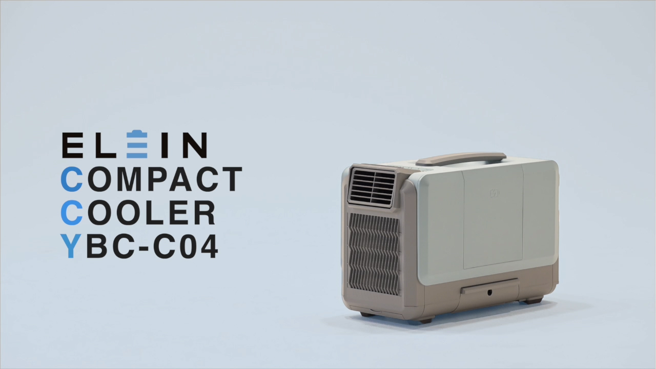 Amazon.co.jp: 【工事不要】 山善 ELEIN スポットクーラー ポータブル