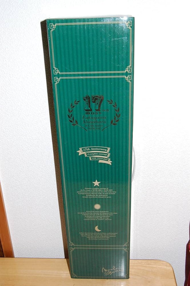 Amazon.co.jp: WE'RE BROS.TOUR 2007 LIVE DVD SPECIAL BOX “17nen