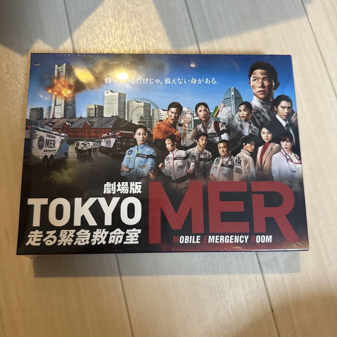 Amazon.co.jp: 劇場版 TOKYO MER走る緊急救命室 豪華版('23劇場版