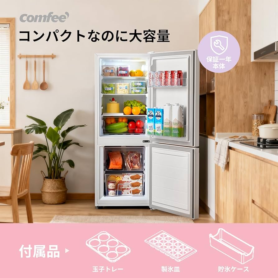 Amazon | COMFEE' 冷蔵庫 136L 幅47cm スリム 省スペース 大容量 耐熱