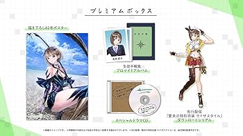 Amazon.co.jp: 【Switch】BLUE REFLECTION TIE/帝 プレミアムボックス
