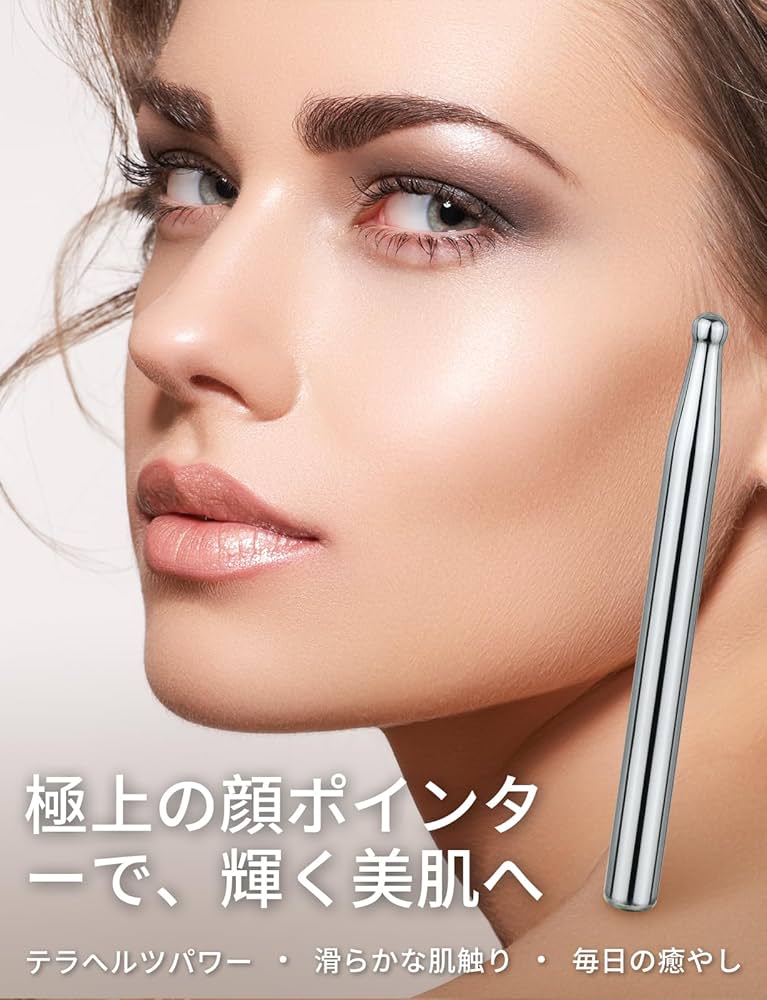 Amazon | Mellbree 顔 ポインター テラヘルツ ツボ押し棒 小顔&リフト