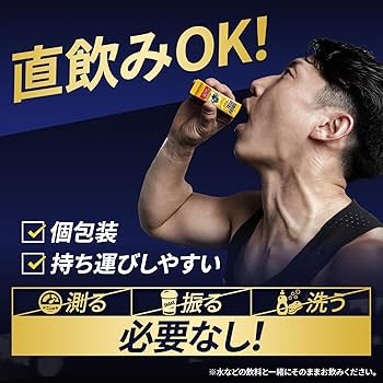 Amazon.co.jp: アミノバイタル 味の素 GOLD グレープフルーツ味 粉末