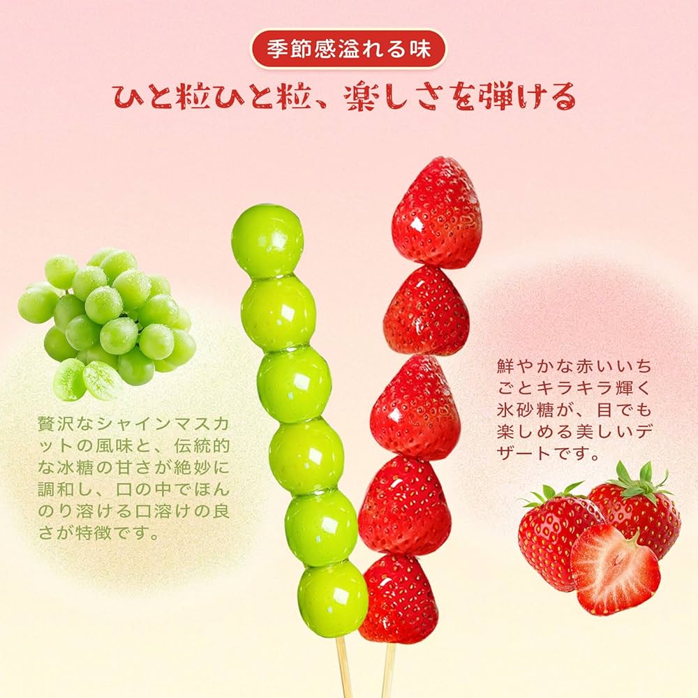 Amazon.co.jp: Persevere タンフル いちご飴 10本入り 冷凍 フルーツ飴