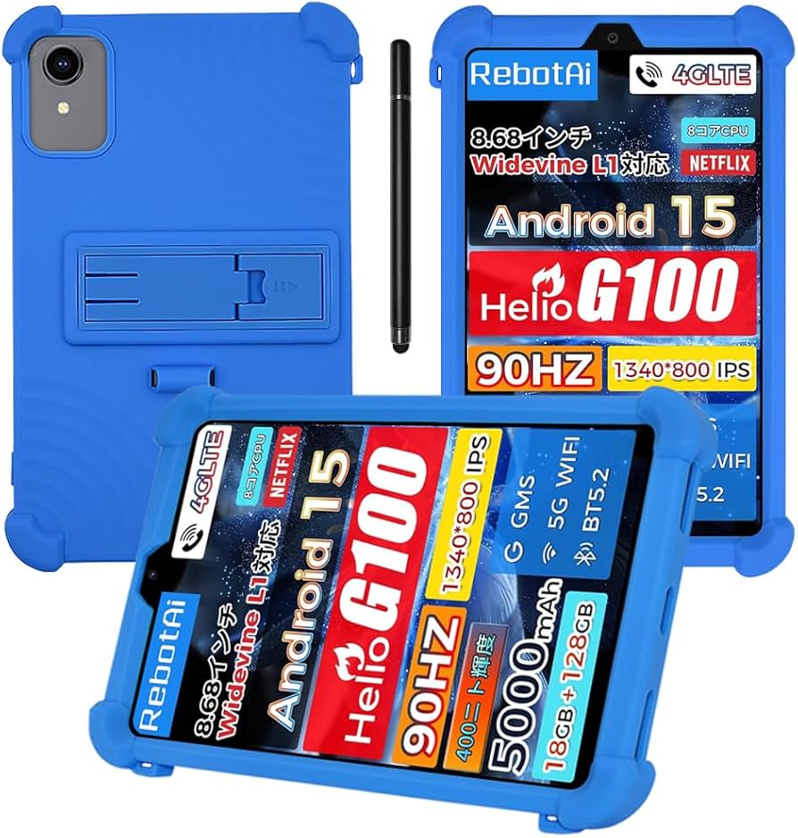 Amazon.co.jp: 【E-COAST】For RebotAi A9 / KOOTIGERS Tab 8 SE