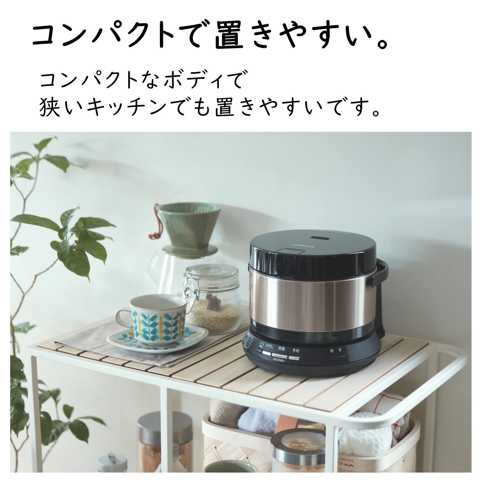 Amazon | 日立 炊飯器 2合 IH式 おひつ御膳 RZ-BS2M N ブラウン