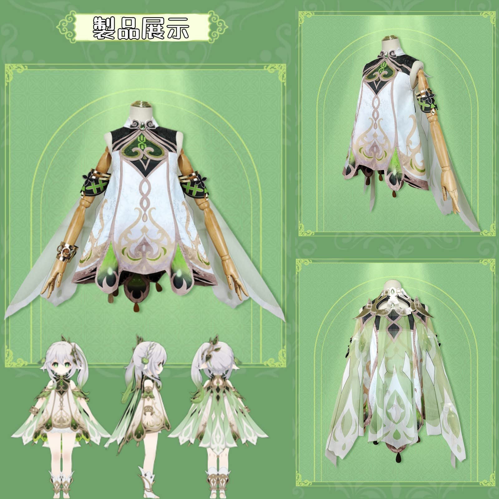 Amazon.co.jp: 原神 Genshin impact コスプレ ナヒーダ コスプレ衣装