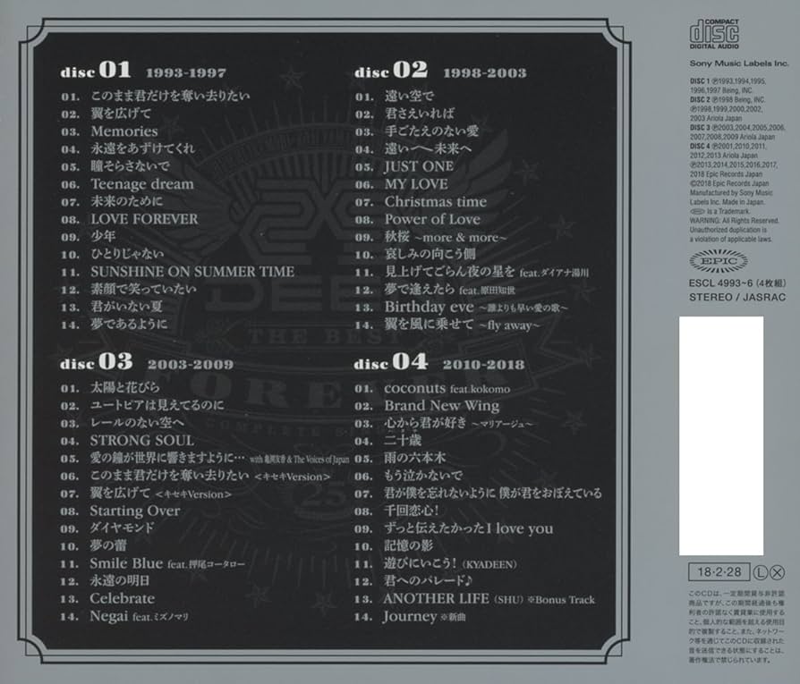 Amazon.co.jp: DEEN The Best FOREVER ~Complete Singles+~: ミュージック