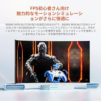 Amazon.co.jp: BIGBIG WON BLITZ2 コントローラー 無線/有線接続