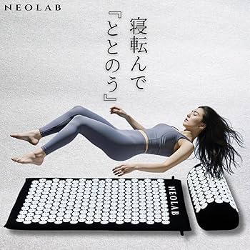 Amazon | NEOLAB正規品 ニードルマット＆まくら 医療機器メーカー開発