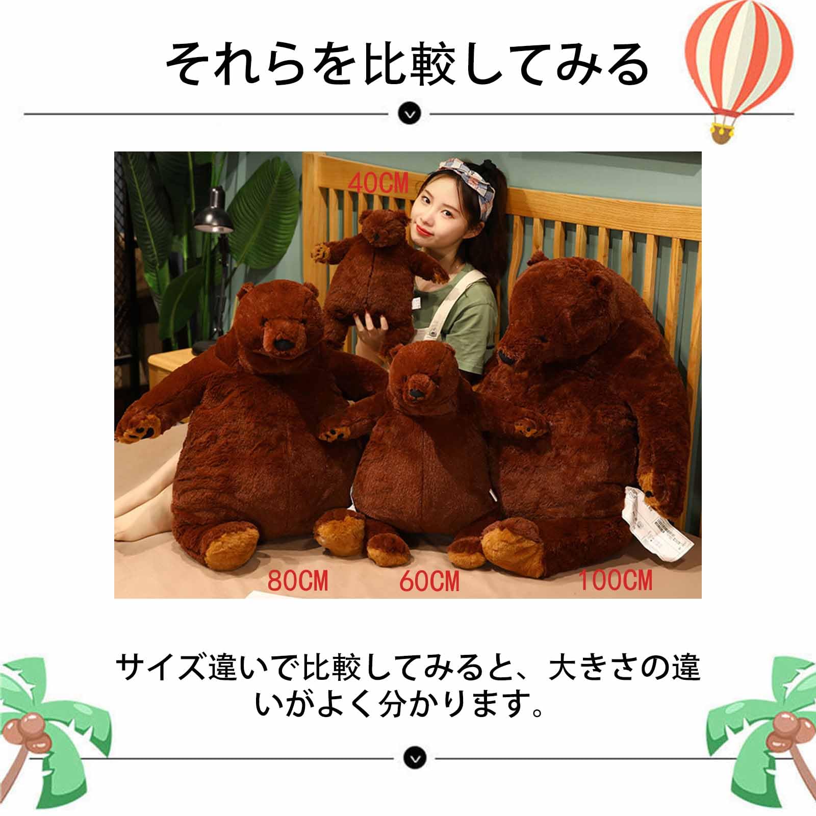 Amazon.co.jp: AABBCC 動物型 クマ ぬいぐるみ プレゼント 抱っこ