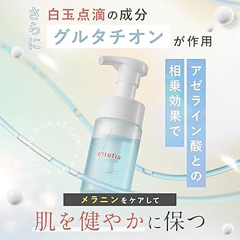 Amazon | e'ltofia エルトフィア 洗顔 AZカーミングウォッシュ 洗顔