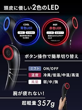 Amazon | 【新色 PINK】Brighte ブライト SHOWER DRYER PINK ヘア