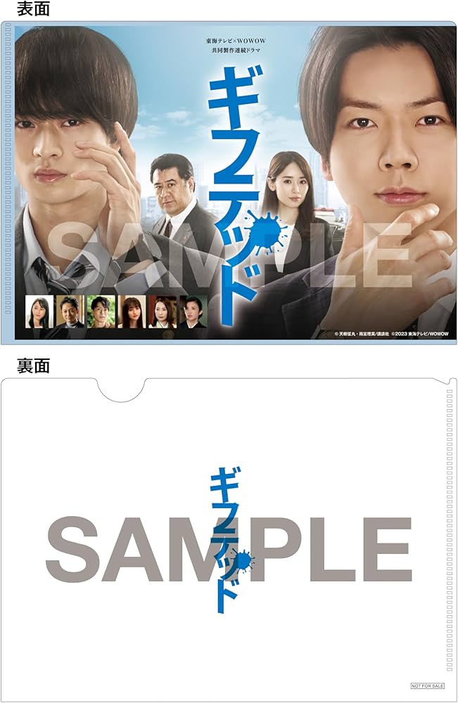 Amazon.co.jp: 【Amazon.co.jp限定】東海テレビ×WOWOW 共同製作