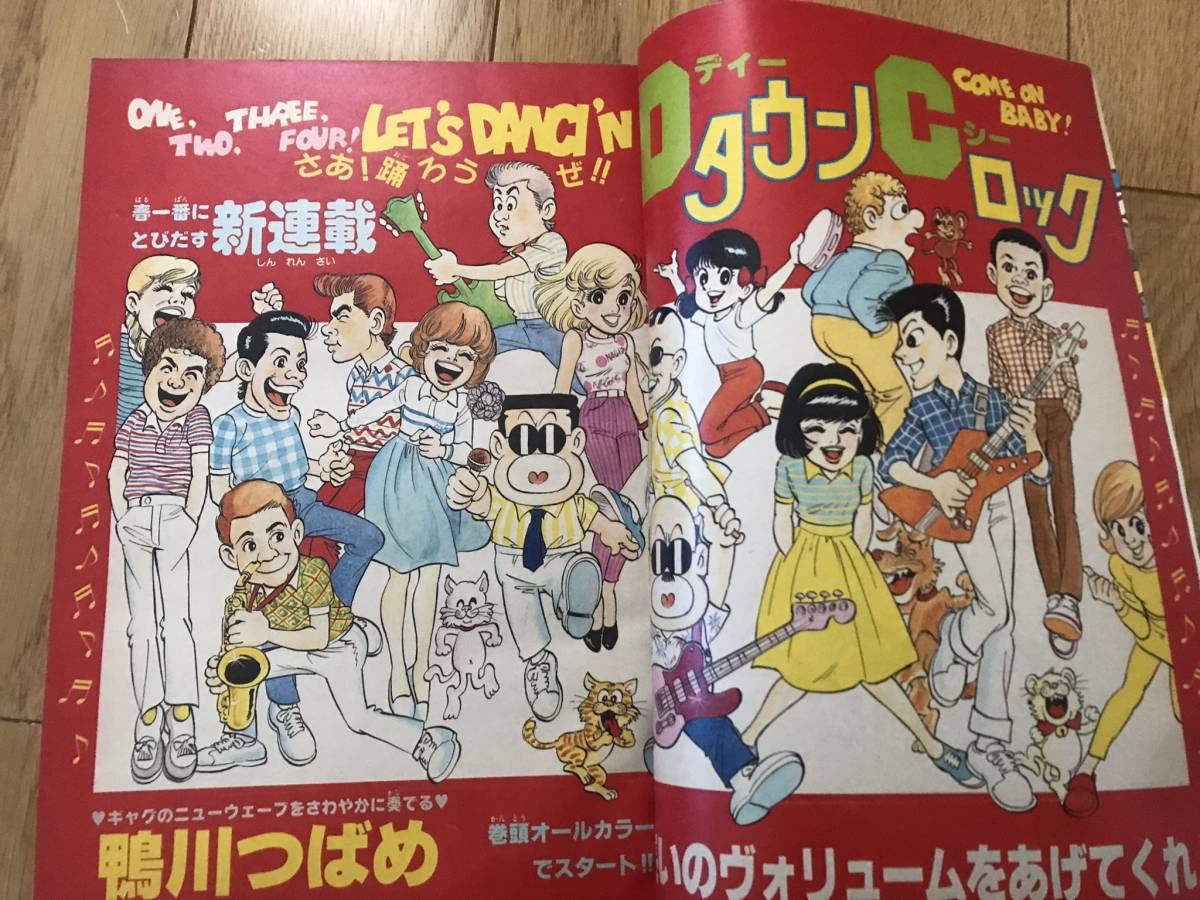 Amazon.co.jp: 全巻初版鴨川つばめ『ドラネコロック(全3巻)』+続編『D