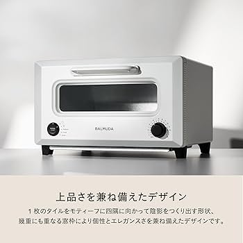 Amazon | 【Amazon.co.jp 限定】【バルミューダ】キッチンクロス付き