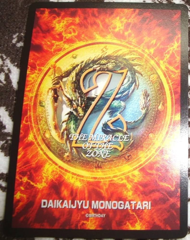 Amazon.co.jp: 大貝獣物語 ミラクルオブザゾーン MOZ 奇跡の復活