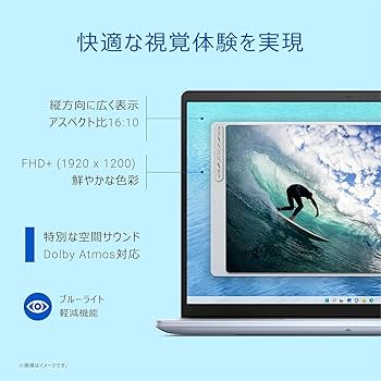 Amazon.co.jp: Dell ノートパソコン Inspiron 14 5445 14インチFHD+