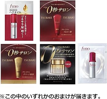 Amazon | 【Amazon.co.jp限定】フィーノ(fino) 【まとめ買い