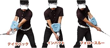 Amazon | タバタ ゴルフ 素振り トレーニング 練習器具 スイング練習機