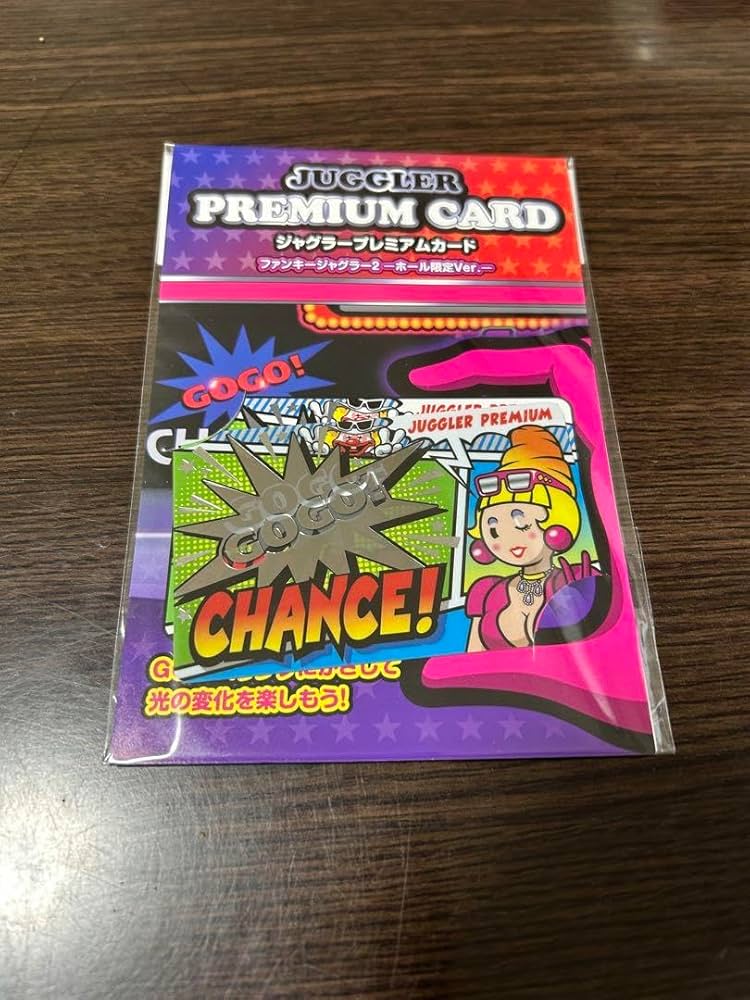 Amazon.co.jp: ジャグラープレミアムカード ファンキージャグラー 2
