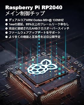 Amazon | レバーレス アケコン レバーレス レバーレスコントローラー