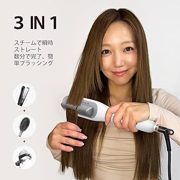 Amazon.co.jp: Wavytalk Steam Straightening Brush | Steam Reduces