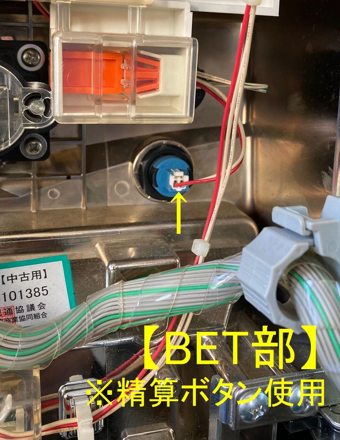 Amazon | 【コイン不要機】北電子②/5号機ニューアイムジャグラーEX用