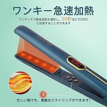 Amazon.co.jp: ストレートヘアアイロン 24mmプレート【2025年最新
