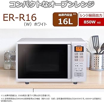 Amazon | 東芝 電子レンジ オーブンレンジ 16L トースト機能付き