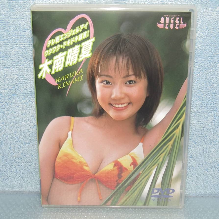 Amazon.co.jp: DVD「木南晴夏 テレ朝エンジェルアイ ワクワクドキドキ