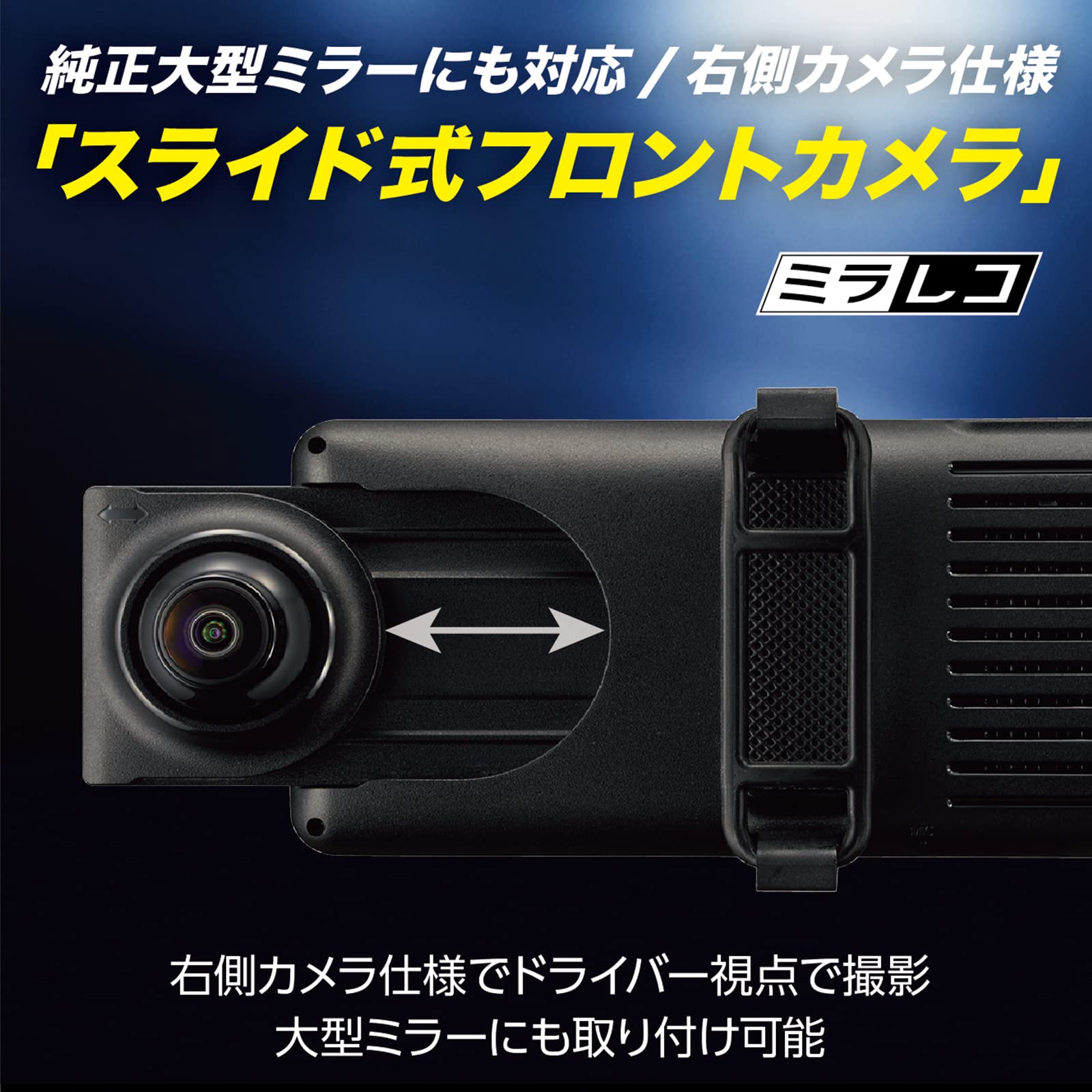 Amazon | ケンウッド ドライブレコーダー DRV-EM3700 ミラー型 大画面