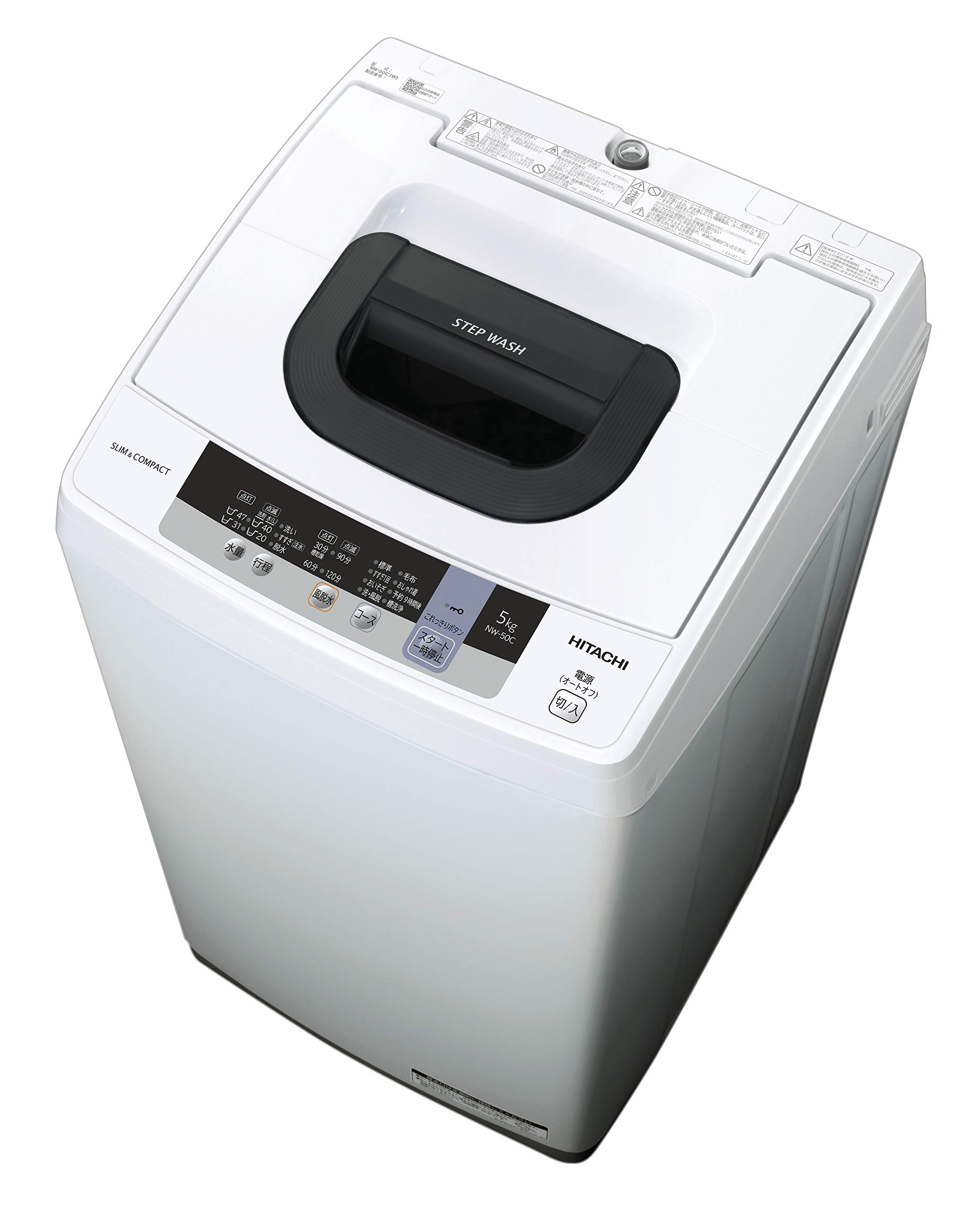 Amazon.co.jp: 日立 全自動洗濯機 洗濯5kg 本体幅50cm NW-50C W ピュア