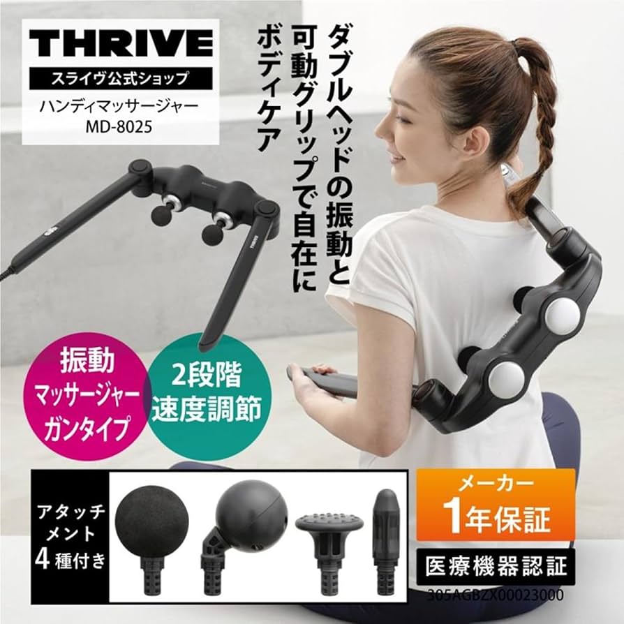 Amazon | スライヴ Release Dual リリース デュアル 「ダブルヘッド