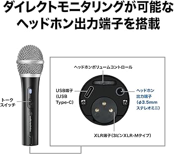 Amazon.co.jp: audio-technica USB マイクロホン テレワーク/在宅勤務
