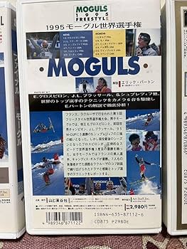 Amazon.co.jp: THE MOGUL SKI VHSモーグルビデオVideo エドガー