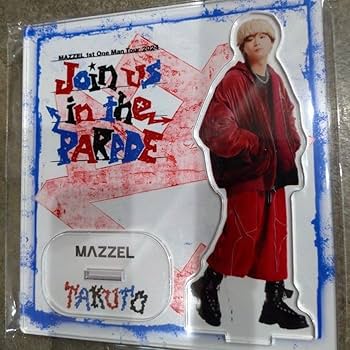 Amazon.co.jp: MAZZEL TAKUTO タクト アクリルスタンド PARADE