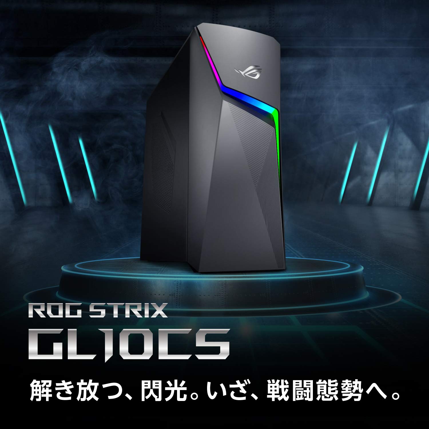 Amazon.co.jp: ASUS ゲーミングデスクトップ ROG Strix (Core i7-9700K