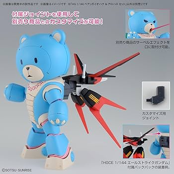 Amazon.com: Bandai Hobby - Gundam Build Metaverse - #09 Beargguy