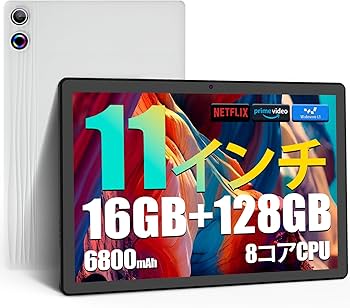Amazon.co.jp: タブレット 11インチ - FancyDay タブレット 16GB+128GB