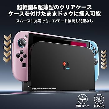 Amazon.co.jp: BJBT Switch2 カバー Nintendo Switch 2（2025）対応
