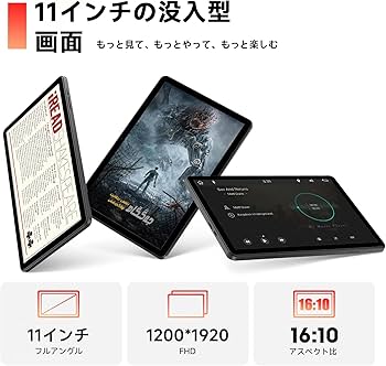 Amazon.co.jp: 2025新登場·アンドロイド16 タブレット 11インチ Wi-Fi