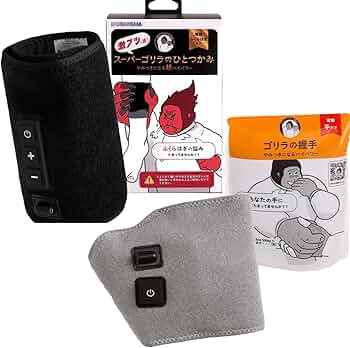 Amazon | 【手足ケアセット】スーパーゴリラの ひとつかみ ふくらはぎ