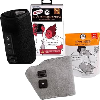 Amazon | 【手足ケアセット】スーパーゴリラの ひとつかみ ふくらはぎ