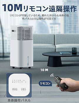 Amazon | 【工事不要で移動式エアコンに完勝！】MYICY 冷風機 強力 冷
